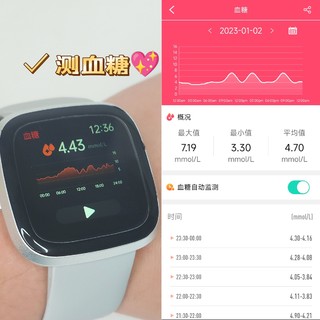 怕阳，买了dido健康手表⌚监测身体数据