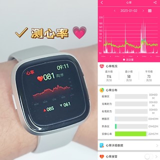 怕阳，买了dido健康手表⌚监测身体数据