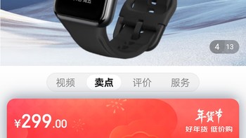 OPPO Watch Free NFC版 静夜黑 智能运动手表男女 血氧和心率监测 适用iOS安卓鸿蒙手机系统 全场景睡眠监OPP