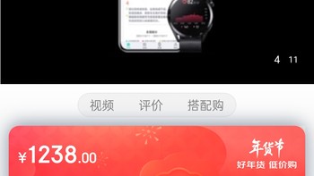 华为HUAWEI WATCH GT3 华为手表 运动智能手表 两周长续航/蓝牙通话/血氧检测 黑色 下单即发货