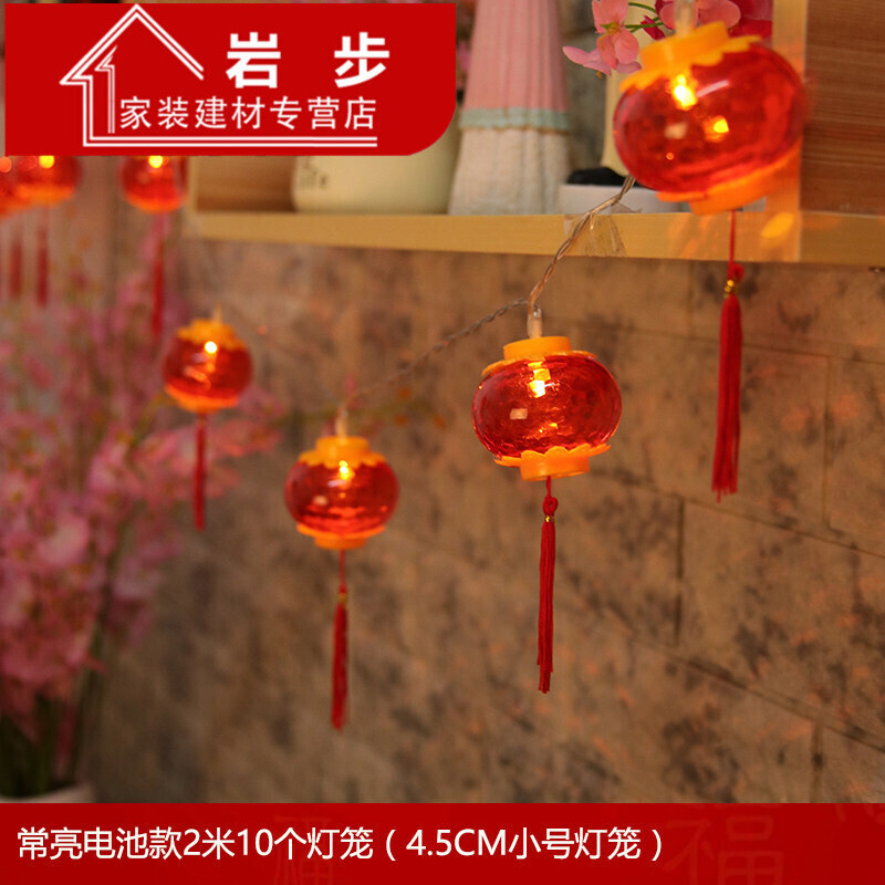 红火喜庆的年货采购起来，红灯笼，红双喜，还有各种各样的喜庆红火装饰。