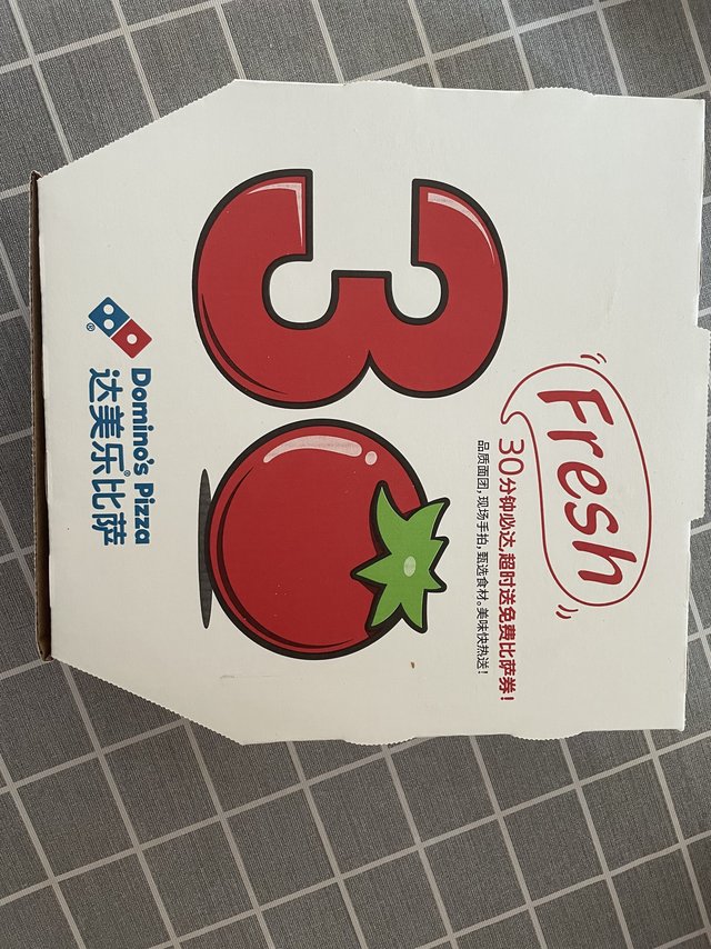 比萨换换口味也不错