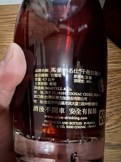 酒鬼拍酒系列之马爹利名仕台湾版350元