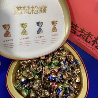 年货必备巧克力🍫