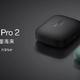 【一加Buds Pro 2评测】「真」TWS旗舰耳机 降噪新标杆