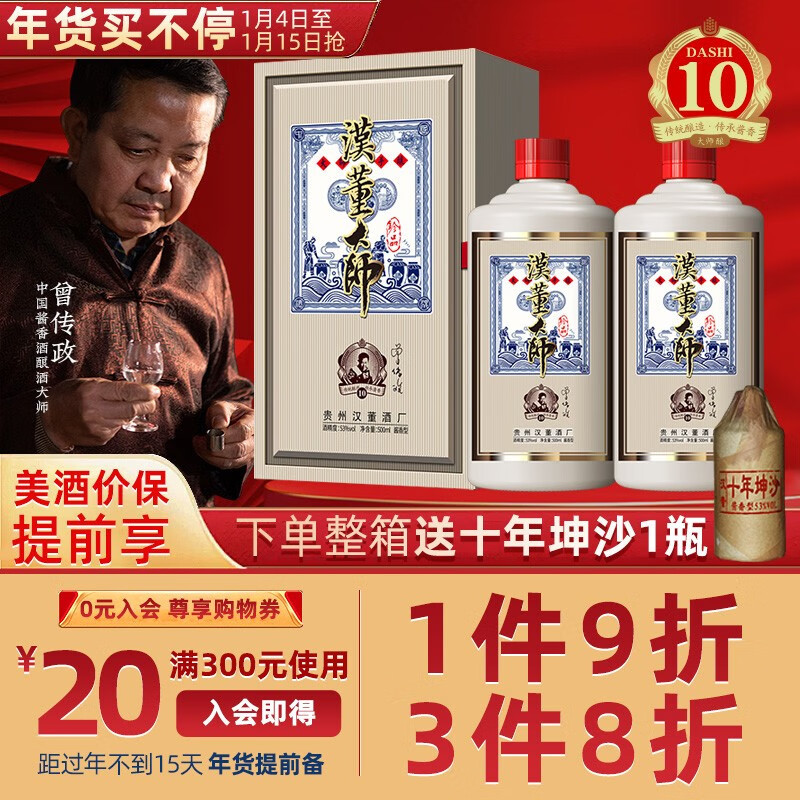 河北无好酒？这四大好酒味道都很不错，可惜知道的人不多