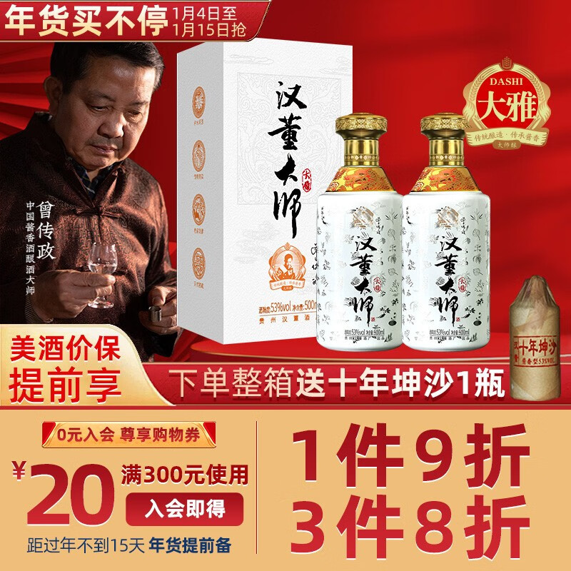 家里有这2种酒千万别“显摆”，没1瓶靠谱，都是假酒，你喝过没？