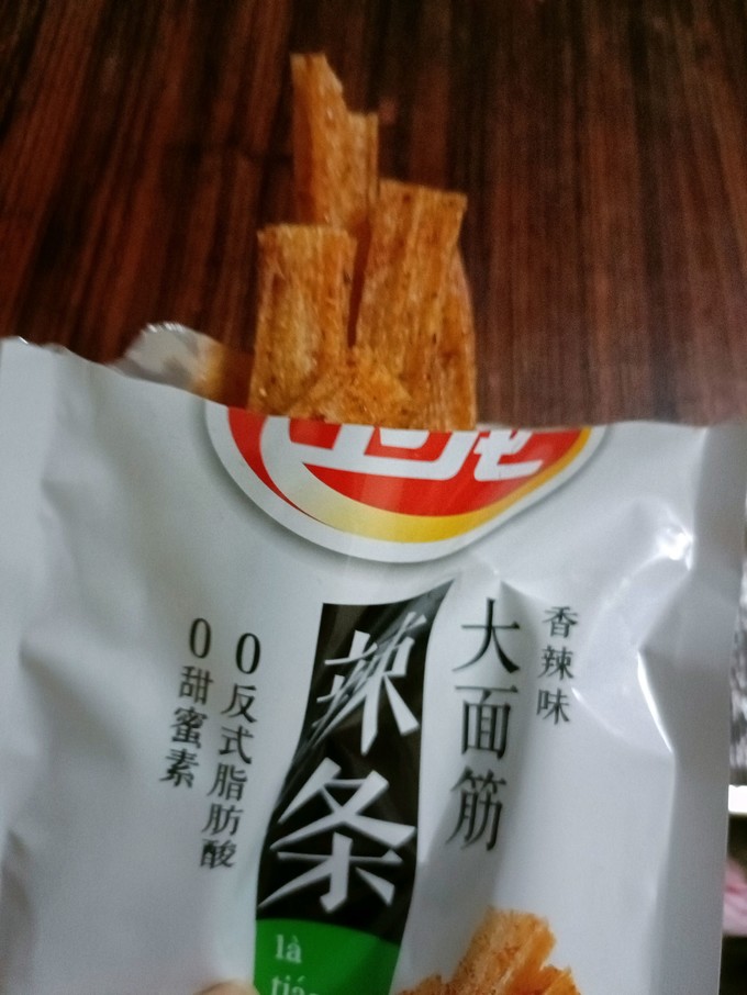 卫龙其他休闲零食