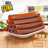 年度爱吃零食之奥赛果丹皮