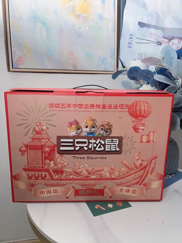 年货送礼佳品👍还是宅家零食噢😍