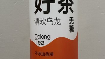 清欢乌龙茶简直是解腻神器