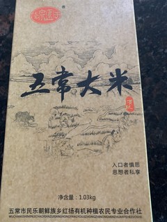 怎么快速选到适合自己的大米