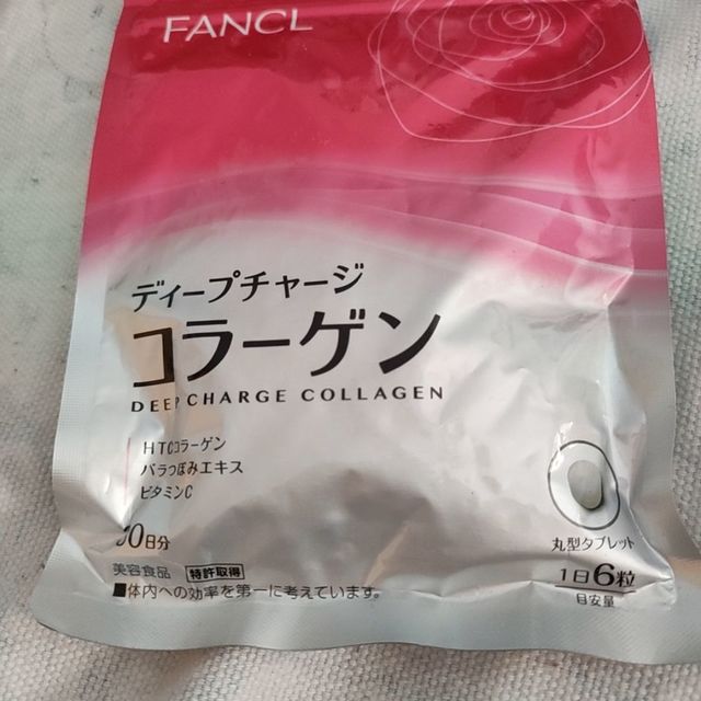 日本妹子悄悄变美的小心机～fancl胶原蛋白