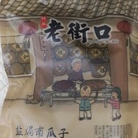 营养丰富的南瓜子，你确定不来一包？