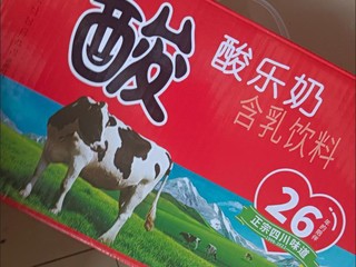 四川人的心头宝：好喝美味的菊乐酸奶