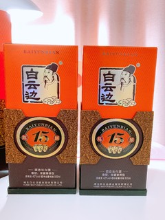 湖北过年硬通货，白云边15年