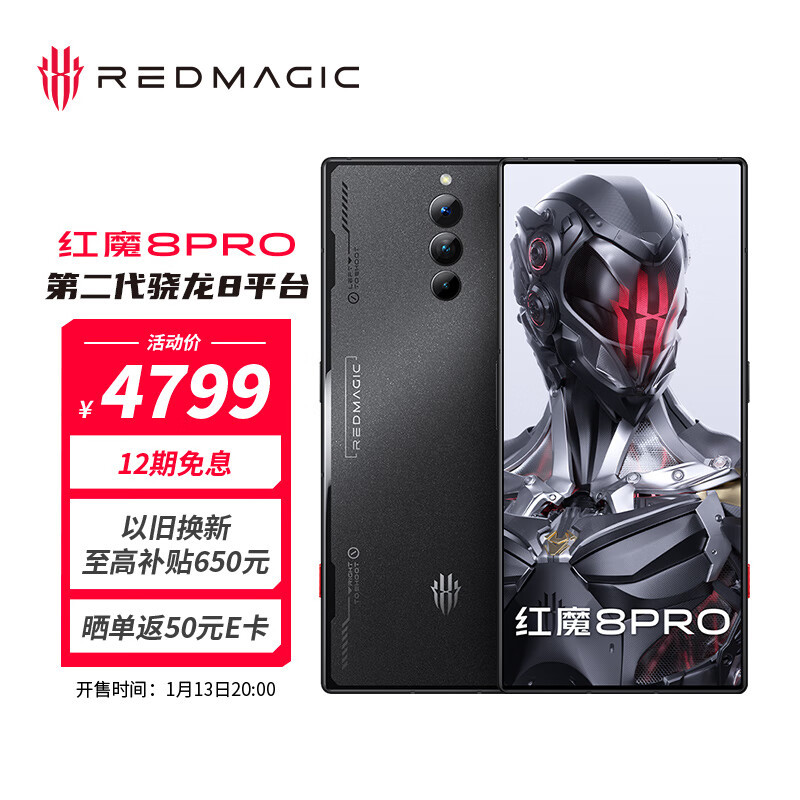 红魔8Pro VS iQOO11，中端电竞手机怎么选？