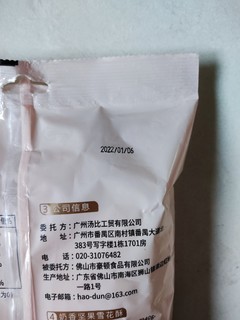 未过期未拆封却已经变质的棉花糖