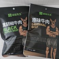 配料表干净到只有牛肉和食用盐，被我挖到了