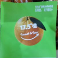 农夫山泉17.5度橙好吃