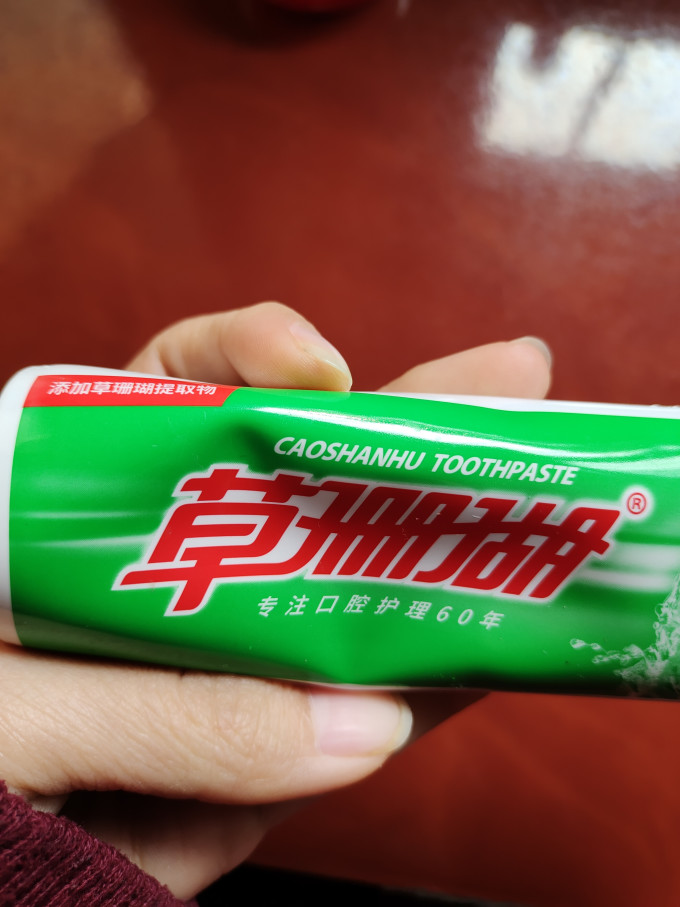 薄荷香型草珊瑚精品牙膏_什么值得买