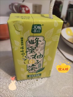 天喔蜂蜜柚子茶好喝不上火