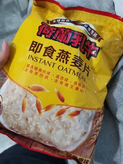 即食燕麦片，家中必备的一款食品