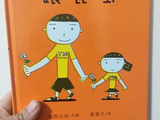 论起催二胎，还是这本书厉害！