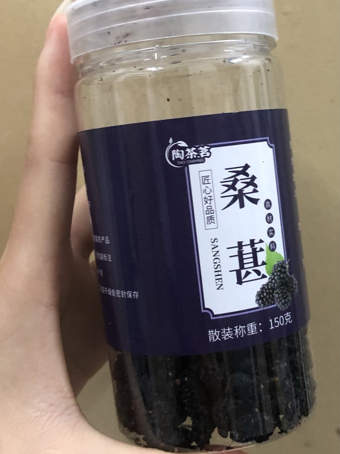 楼兰蜜语蜜饯果脯