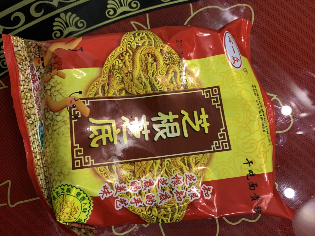 网红小吃芝麻叶空心面干吃面干脆面