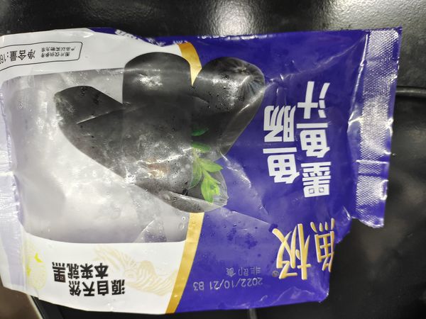 黑到离谱啊，这墨鱼肠