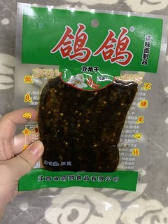 哇塞 是蒜香味的鸽鸽豆角干