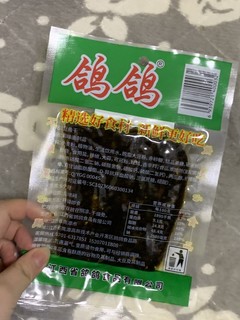 哇塞 是蒜香味的鸽鸽豆角干