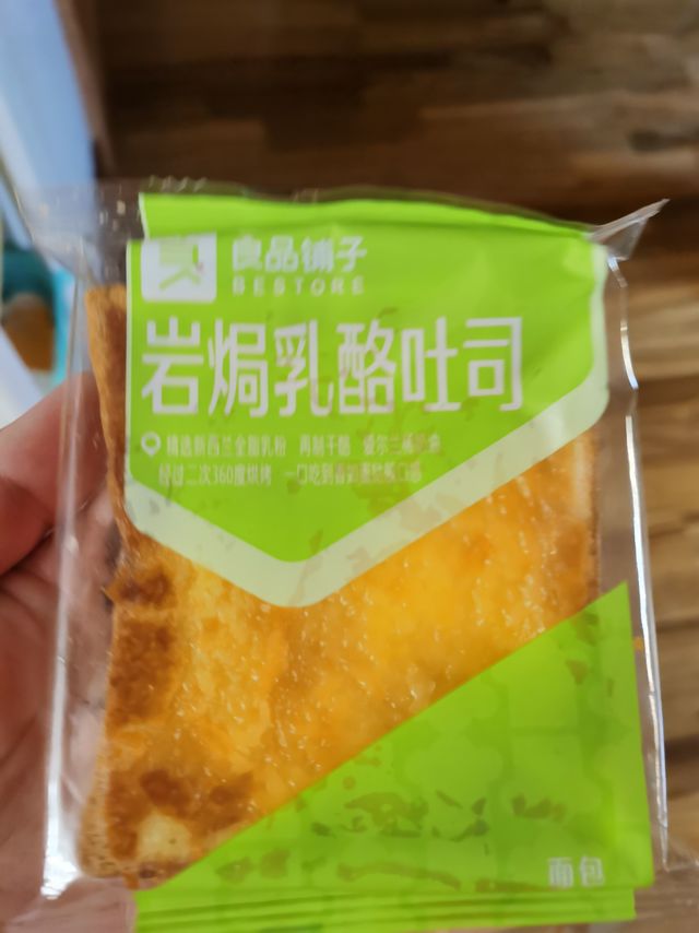 良品铺子乳酪吐司