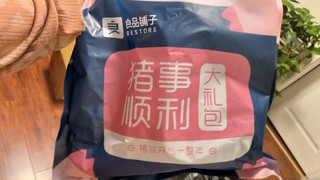 这个猪猪饲料大礼包真划算