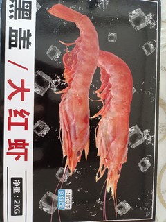 这个大红虾肉真的很多
