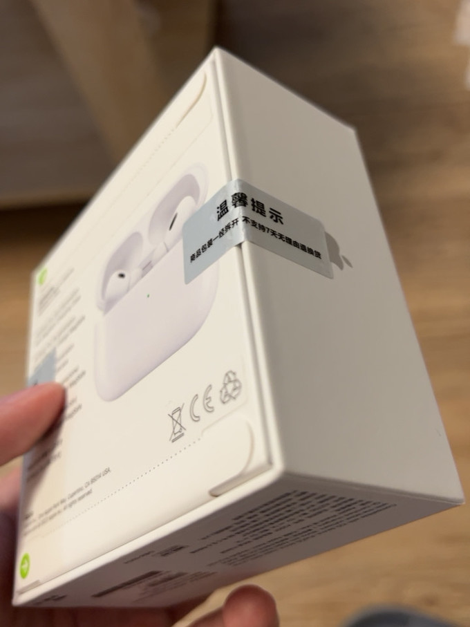 苹果二代耳机包装盒图片