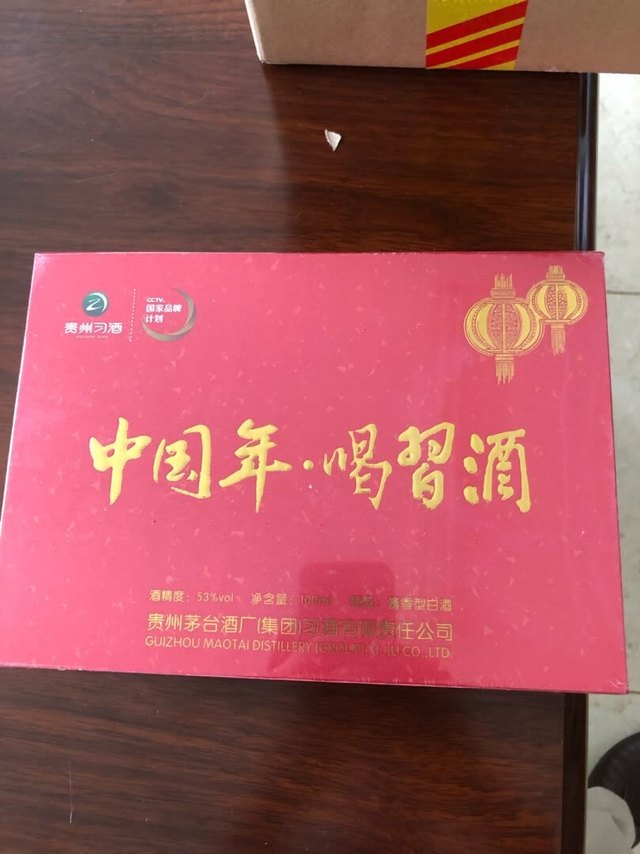 京东快递就是快！好！酒还没开包装，应该是