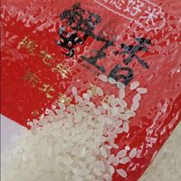 五香的大米走一个！一分钱买了二斤大米。