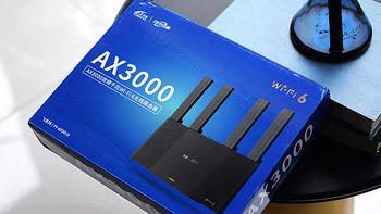 飞邑AX3000 wifi6双频路由器