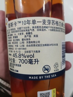 酒小二送来的泰卡斯10年威士忌