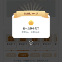 工商银行app活动～看账单抽50元微信立减金