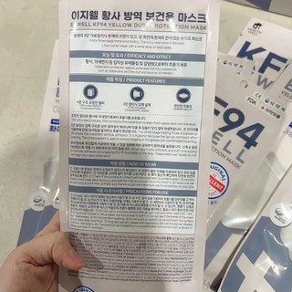 韩国产的口罩。