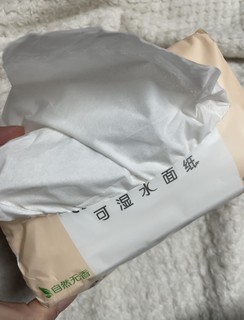 150抽的可湿水面纸，非常耐用喔～