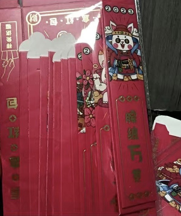 吾皇万睡其他纸品