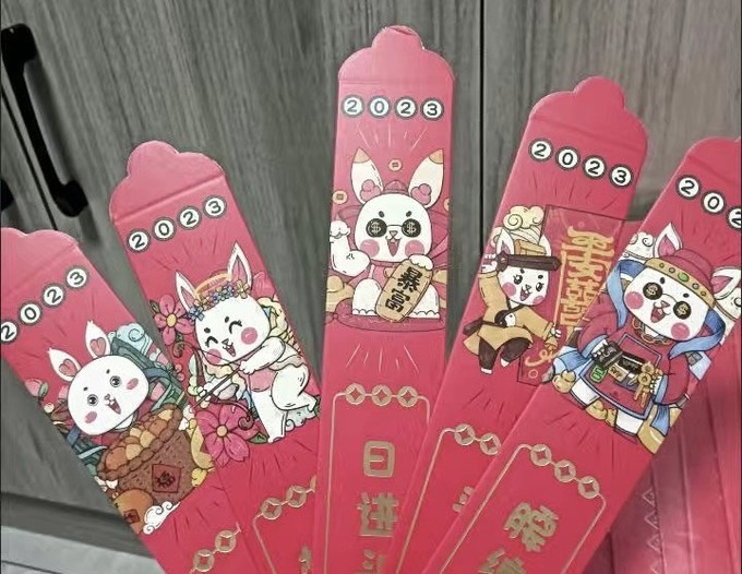 吾皇万睡其他纸品