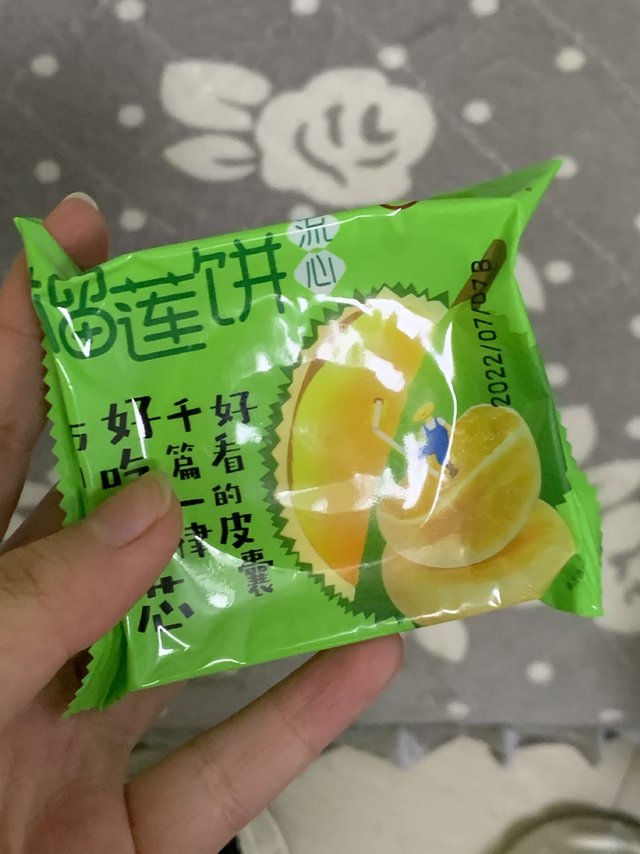 给我香迷糊了的榴莲饼