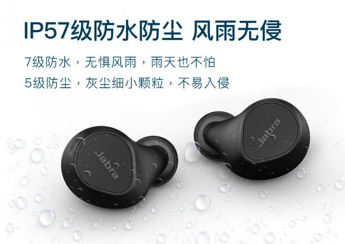 捷波朗推出 Evolve2 Buds 和 Enhance Plus 真无线降噪耳机