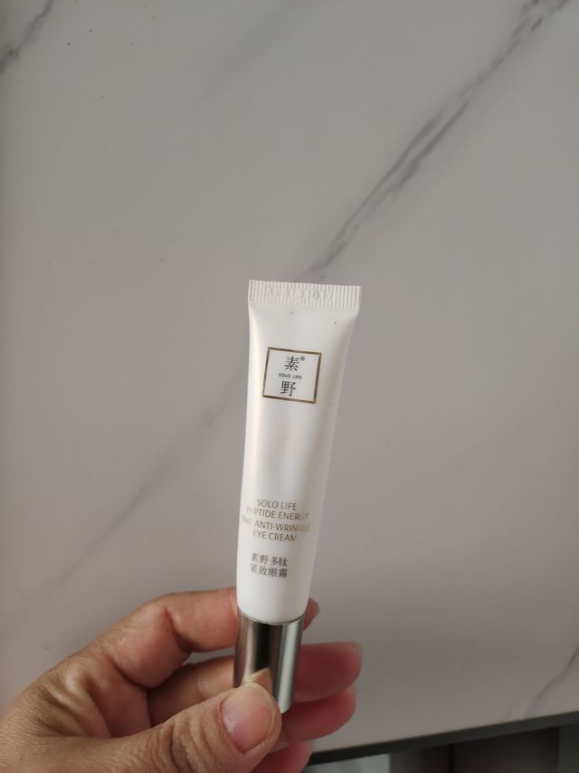 能淡细纹紧致眼围肌肤的神器