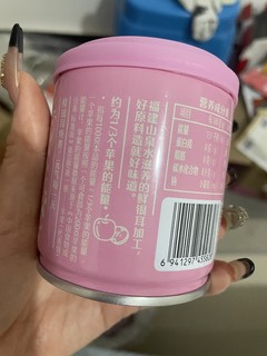 良品铺子鲜炖银耳羹